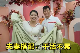 小乔分享套四件套方法，盼盼全程配合，有个陪自己做家务的人真好视频封面