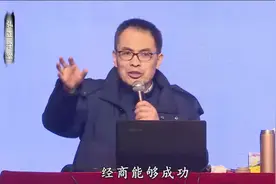 郭继承 如何创造适合孩子成长的环境视频封面