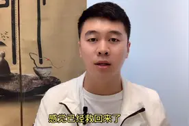 河南13岁百草枯女孩后续消息，可以吃稀饭了，对自己行为非常后悔视频封面