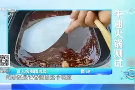 吸油纸真能让食物少油更健康？实验测试揭晓答案，看视频|生活圈视频封面