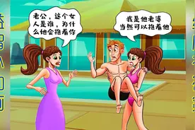 脑力测试：谁才是男人真正的妻子？你能看出来吗？视频封面