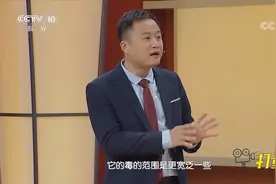 中药大黄有毒，所以不能久服？来听听专家怎么说|健康之路视频封面