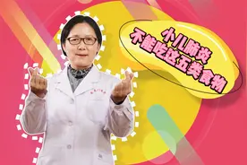 小儿肺炎，不能吃这五类食物