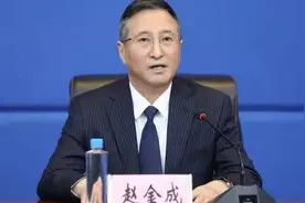 黑龙江司法厅原厅长赵金成被“双开”，涉嫌受贿犯罪视频封面