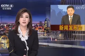 国台办：中国对台湾海峡享有主权 主权权利和管辖权视频封面