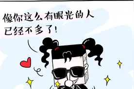女生说“你真讨厌”，这样回复才是高情商的男人！视频封面