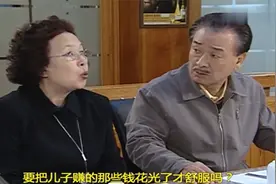 搞笑一家人：文姬奶奶实力演绎什么叫“口嫌体正直”，妈妈式客气视频封面