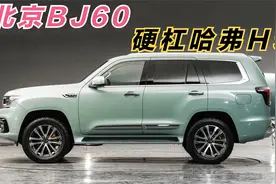 北汽要翻身，全新BJ60比哈弗H9有型，内饰像坦克500，2.0T48V轻混视频封面
