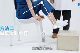 适合静脉曲张患者的3个锻炼动作，每天坚持做，缓解疼痛！视频封面