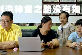 5岁开飞机，8岁考大学：“人造神童”裸跑弟现在过得怎么样？视频封面