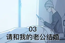 真的是重生到了十年前！视频封面