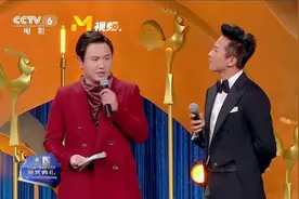邓超和沈腾主持金鸡笑翻了 冲着刘德华唱“我的老家就在那个屯”视频封面