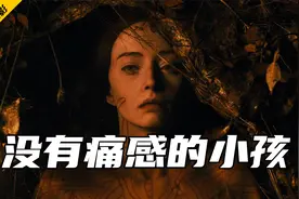 男孩得了怪病，没有痛感会发生什么，西班牙电影视频封面