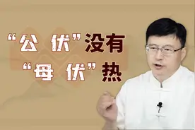 今年三伏天热不热？老一辈总结俗语：公伏不如母伏热视频封面