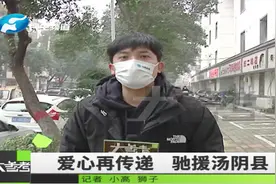 批批爱心物资从郑州运到安阳汤阴，特别行动组背后的故事让人泪目视频封面