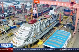 国产第一艘大型邮轮实现全船贯通 “巨无霸积木”的建造模式视频封面