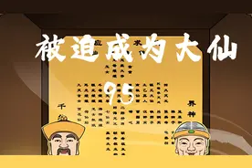 如何知道自己身上有没有苮缘视频封面