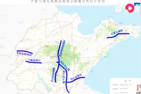 9条高速年内通车!山东高速通车里程达6400公里,齐鲁交通承建四成视频封面