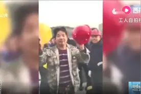 一线工人安全帽一碰就碎？视频网上疯传，记者暗访发现“猫腻”视频封面