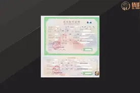 美国公民在海外出生的孩子，申办第一本护照需要准备什么资料？视频封面