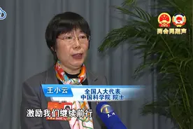 天津女代表、女委员展现巾帼作为 用拼搏成就梦想视频封面
