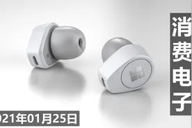 消费电子3雄：立讯、歌尔、蓝思，好赛道、好公司，最终好收获！视频封面