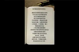 前列腺癌患者饮食禁忌视频封面