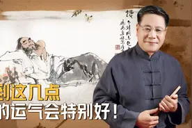 张国祥——坏运转变为好运，最简单的方法视频封面