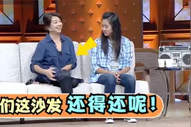 江珊不脱鞋就上沙发，戴军：还要磕点瓜子不？盘点女明星奇葩坐姿视频封面