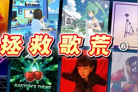 歌单福利】新·每首歌只能听15秒视频封面
