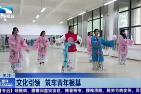 武汉：文化引领 筑牢青年根基视频封面