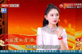 经常紧张性头疼、心砰砰跳，可能是气血聚而不散惹的“祸”视频封面