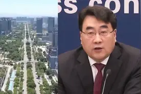 国家发改委：共同富裕不能“躺平”，要靠共同奋斗视频封面