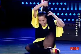妈妈咪呀：神秘旅行箱钻出一位妈妈柔软的身体惊到全场，名号大侠视频封面