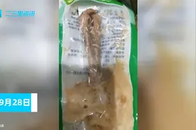 贵州赤水一福乐多超市鸡爪上蛆虫乱爬，市监局介入调查视频封面