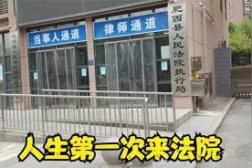 今天去法院了解起诉流程，准备和中国移动打官司了视频封面