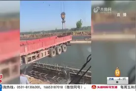 这很山东！外地货车因道路狭窄无法掉头，吊车司机“硬核”帮忙视频封面