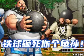 拳皇98：这就是传说中的大猪？小孩竟然用陈国汉打出了一波穿三！视频封面