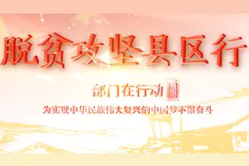 2018年追赶超越 凤翔人这么干视频封面