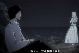女人刮胡子不慎受伤，伤口竟然长出一棵树，竟把女人活活吸死视频封面
