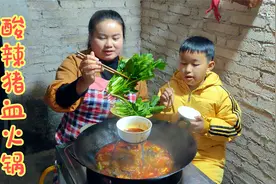 酸辣猪血火锅怎么做最好吃？学会这个小窍门，猪血又嫩又香视频封面
