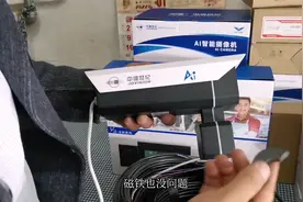 500万像素高清监控，是不是全身铝合金，用磁铁一试便知视频封面