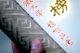 封神榜封了七位大帝，六位拿命换来，却有一位最不让人信服！视频封面