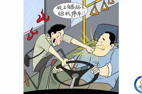 泉澄少年公益微课堂（二）你听过“开门杀”吗？视频封面