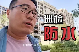 卫生间防水应该怎么做？装修大崔带你看最保险的做法视频封面