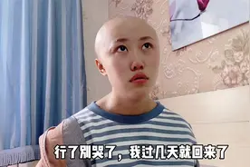 22岁患癌女孩：没有家人的陪伴，一个人住院打针，再难也要坚持！视频封面