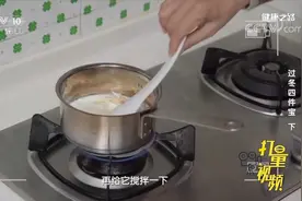 怕冷人群福音！专家教你做肉桂牛奶，冬日喝一杯太舒服|健康之路视频封面