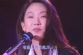 林忆莲面对着李宗盛唱《梦醒时分》，内心是多么无奈心酸呢视频封面