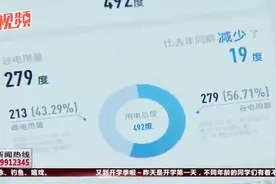 “能量派”小程序上线，直观看懂自家用电情况