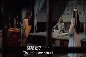 天蚕变：掌门收6徒弟传授绝学，选出武功高当掌门，其中有是叛徒视频封面